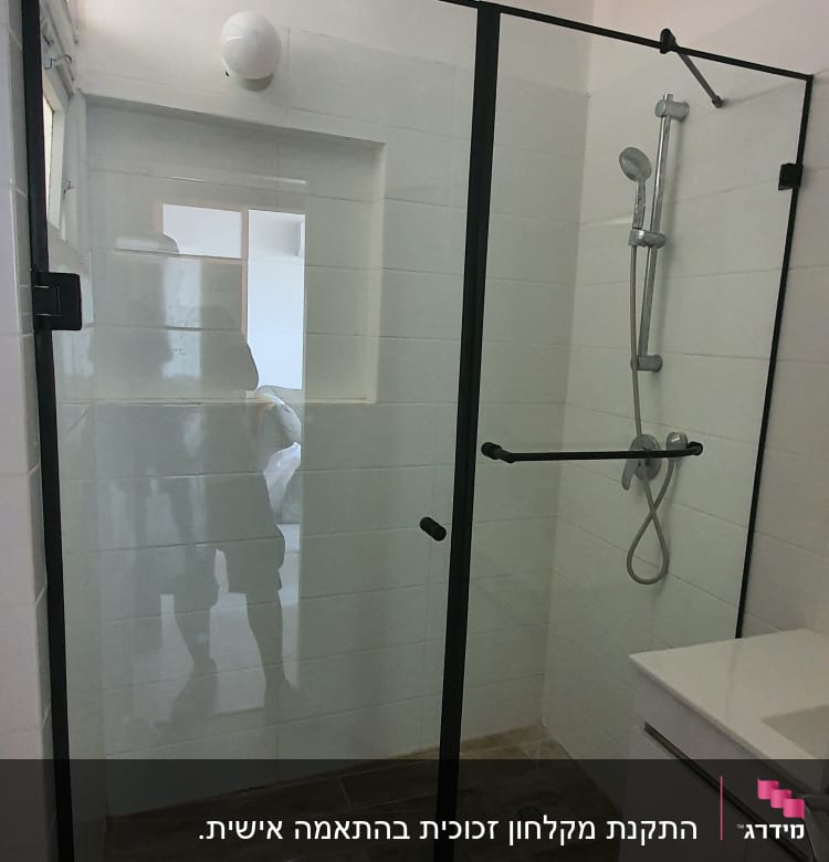 מקלחון זכוכית עם ראש מקלחת מתכוונן